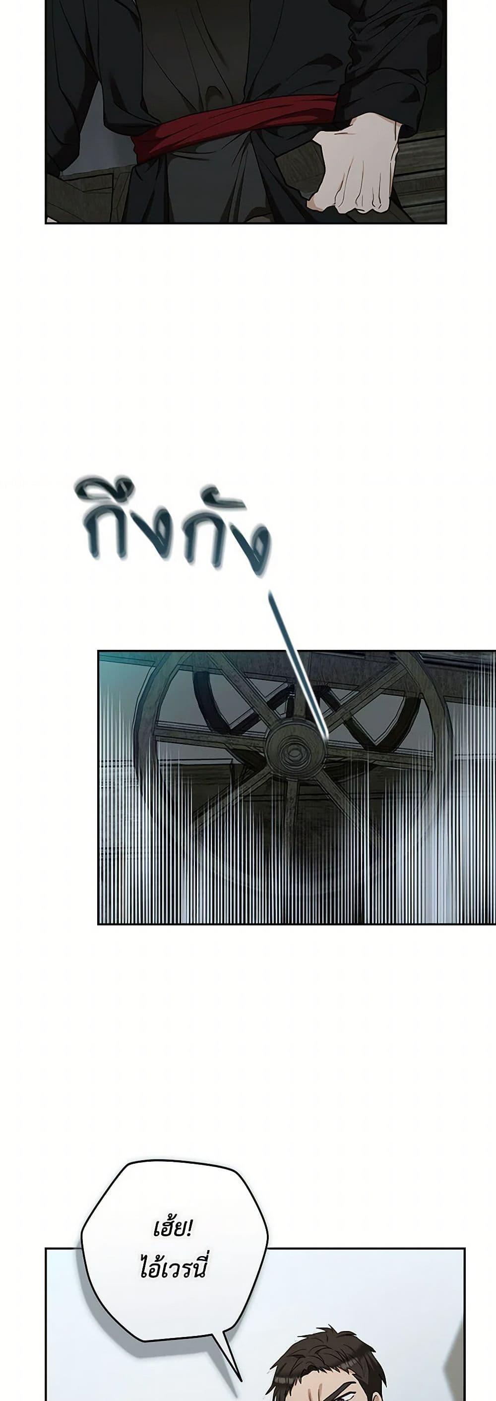 Manga-lc-com อ่านมังงะ อ่านการ์ตูน ออนไลน์ ฟรี Two Names of Night ตอนที่ 1 2 3 4 5 6 7 8 9 10 11 12 13 14 ฟรี ไม่มีโฆษณา Manga-lc - อ่าน มังงะ อ่าน การ์ตูน ออนไลน์ อ่านมังงะ ฟรี