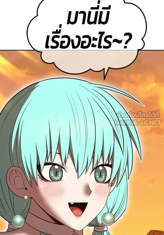 +99 ท่อนไม้ ตอนที่ 189 รูปที่ 196