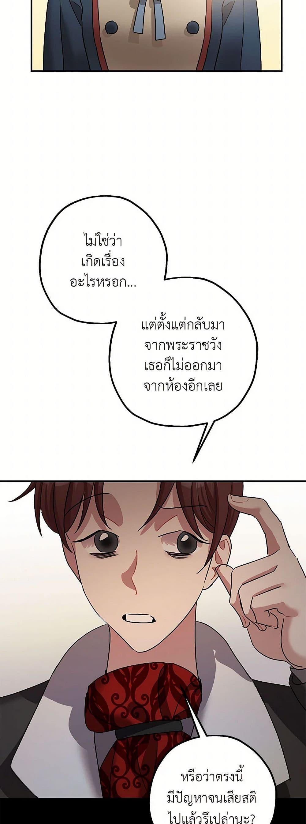 Manga-lc-com อ่านมังงะ อ่านการ์ตูน ออนไลน์ ฟรี The Tyrant’s Tranquilizer ตอนที่ 1 2 3 4 5 6 7 8 9 10 11 12 13 14 ฟรี ไม่มีโฆษณา Manga-lc - อ่าน มังงะ อ่าน การ์ตูน ออนไลน์ อ่านมังงะ ฟรี