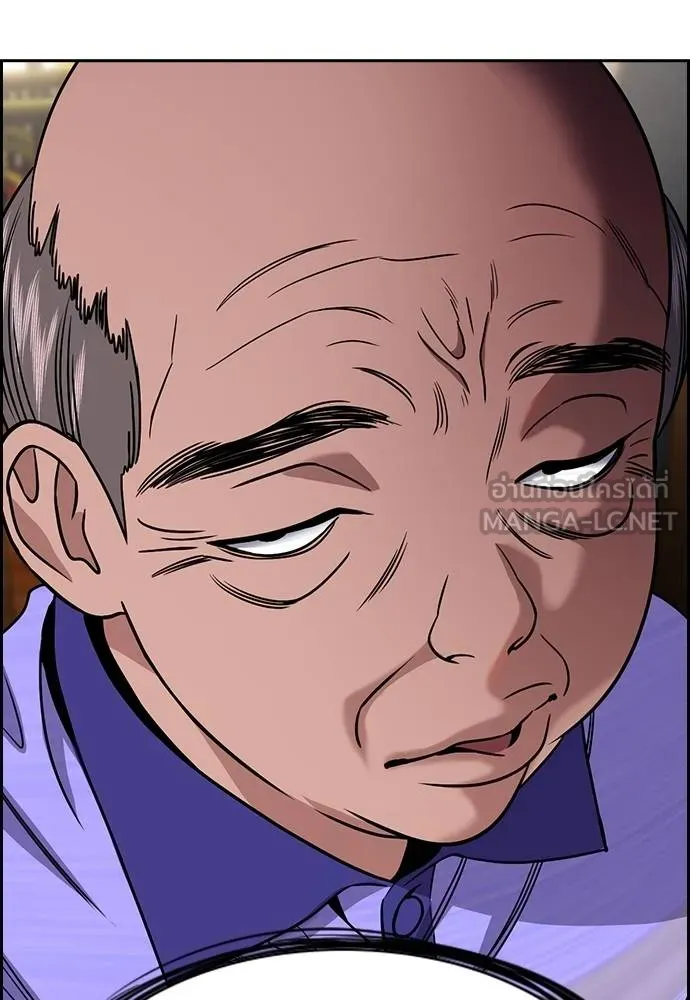 การศึกษาที่แท้จริง ตอนที่ 175 รูปที่ 12