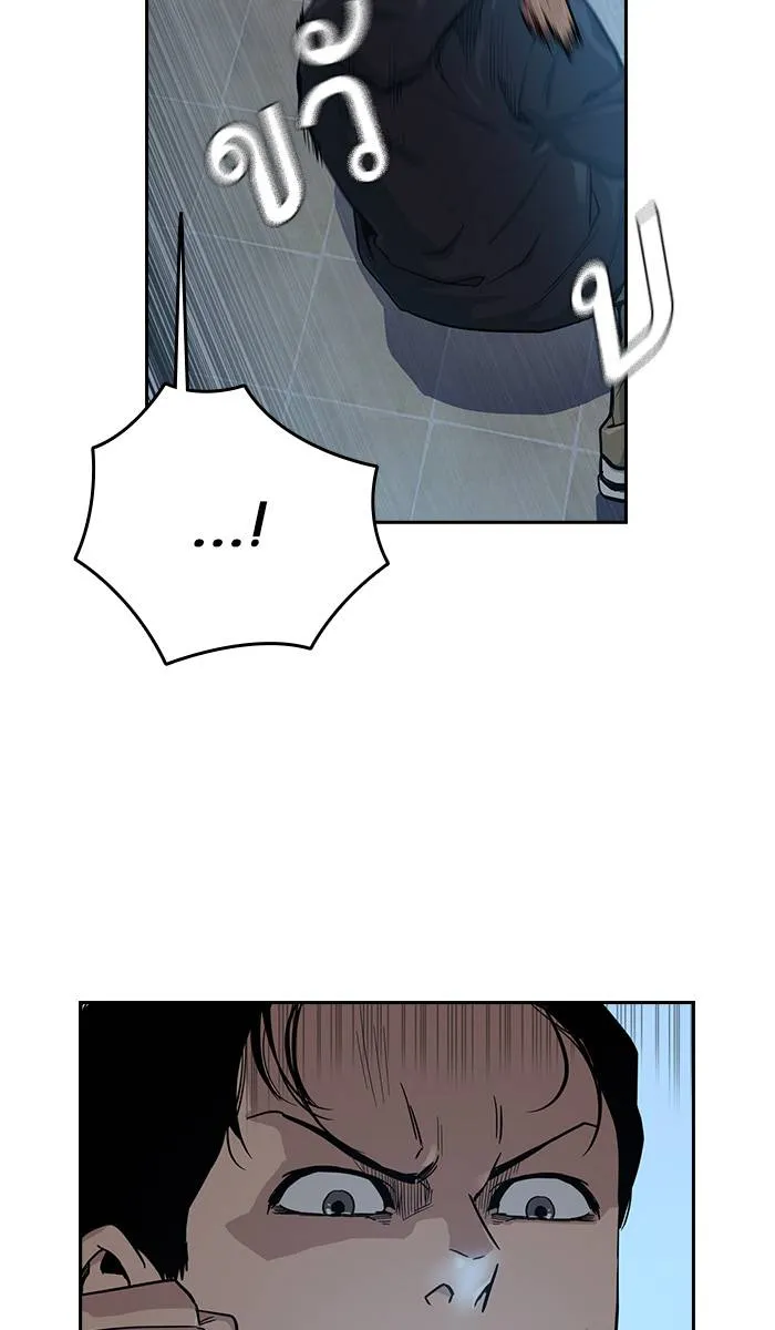 To not die ตอนที่ 17 รูปที่ 28