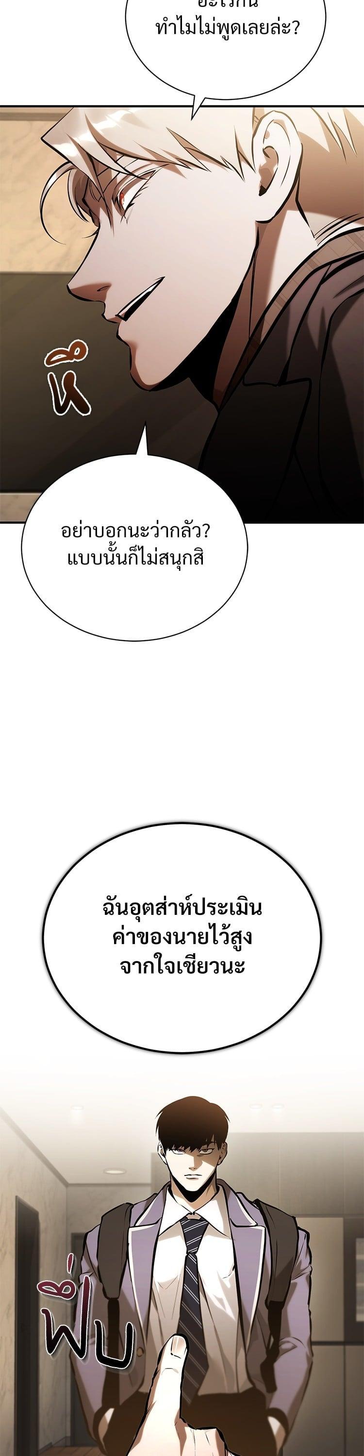 Manga-lc-com อ่านมังงะ อ่านการ์ตูน ออนไลน์ ฟรี Devil Returns To School Days ตอนที่ 1 2 3 4 5 6 7 8 9 10 11 12 13 14 ฟรี ไม่มีโฆษณา Manga-lc - อ่าน มังงะ อ่าน การ์ตูน ออนไลน์ อ่านมังงะ ฟรี