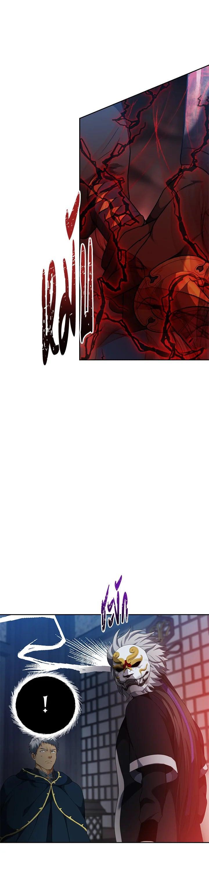 Manga-lc-com อ่านมังงะ อ่านการ์ตูน ออนไลน์ ฟรี Second Life Ranker ตอนที่ 1 2 3 4 5 6 7 8 9 10 11 12 13 14 ฟรี ไม่มีโฆษณา Manga-lc - อ่าน มังงะ อ่าน การ์ตูน ออนไลน์ อ่านมังงะ ฟรี