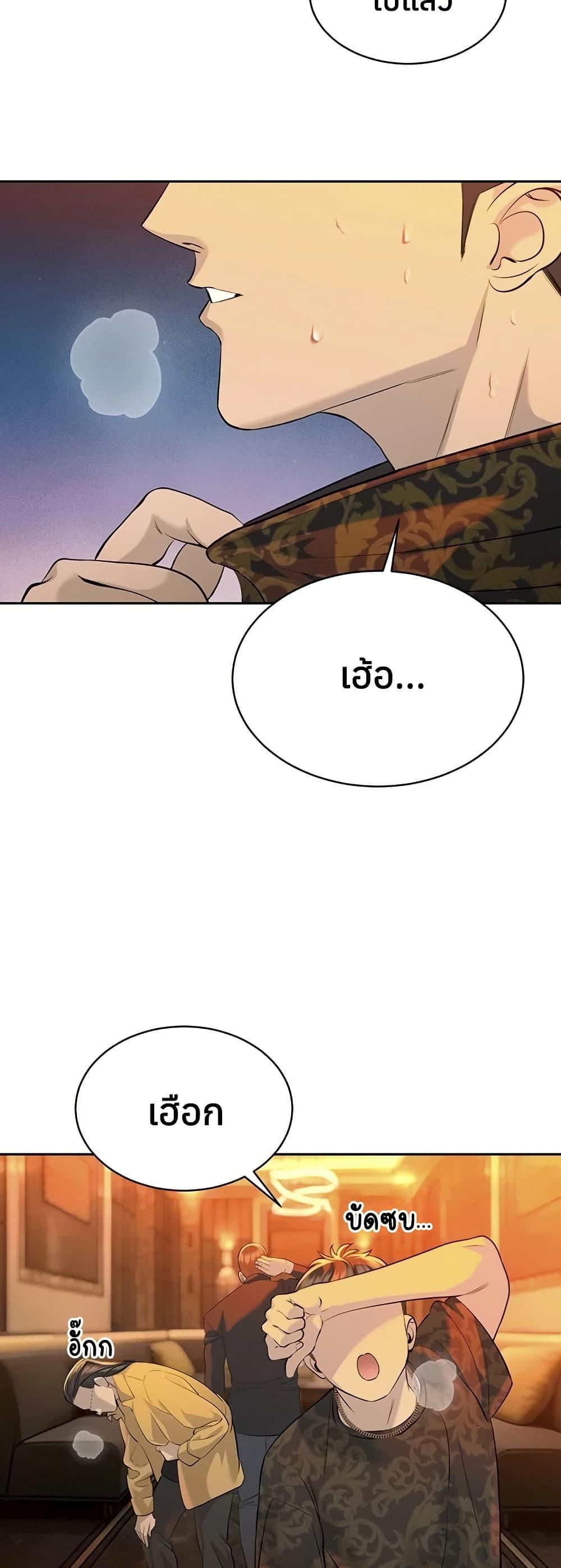 Doujin-Lc- อ่าน โดจิน มังฮวา เกาหลี ญี่ปุ่น จีน แปลไทย Father Is Eating All ตอนที่ 1 2 3 4 5 6 7 8 9 10 11 12 13 14 ฟรี ไม่มีโฆษณา อ่าน โดจิน Manhwa เกาหลี ญี่ปุ่น จีน เรามีครบ คัดมาให้เน้นๆ โดจิน 18+ รับประกันความฟินโดย  Doujin Lc