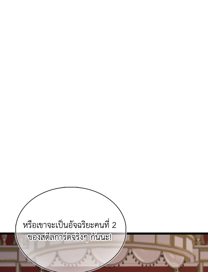 Manga-lc-com อ่านมังงะ อ่านการ์ตูน ออนไลน์ ฟรี The Lord of Coins ตอนที่ 1 2 3 4 5 6 7 8 9 10 11 12 13 14 ฟรี ไม่มีโฆษณา Manga-lc - อ่าน มังงะ อ่าน การ์ตูน ออนไลน์ อ่านมังงะ ฟรี