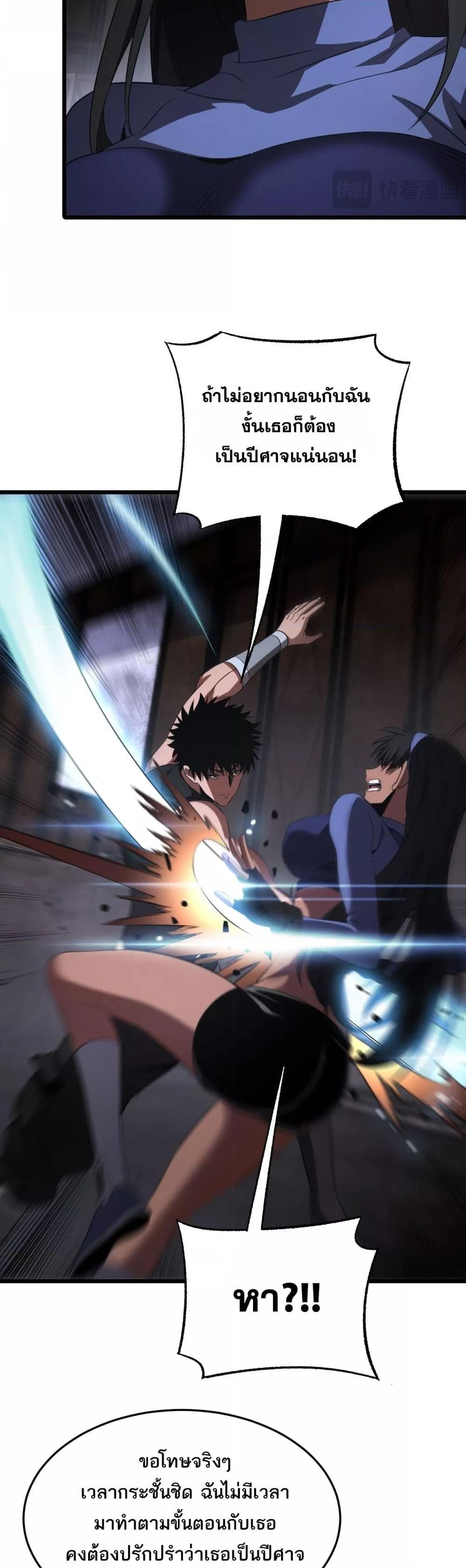 Manga-lc-com อ่านมังงะ อ่านการ์ตูน ออนไลน์ ฟรี DoomsdaySword ตอนที่ 1 2 3 4 5 6 7 8 9 10 11 12 13 14 ฟรี ไม่มีโฆษณา Manga-lc - อ่าน มังงะ อ่าน การ์ตูน ออนไลน์ อ่านมังงะ ฟรี