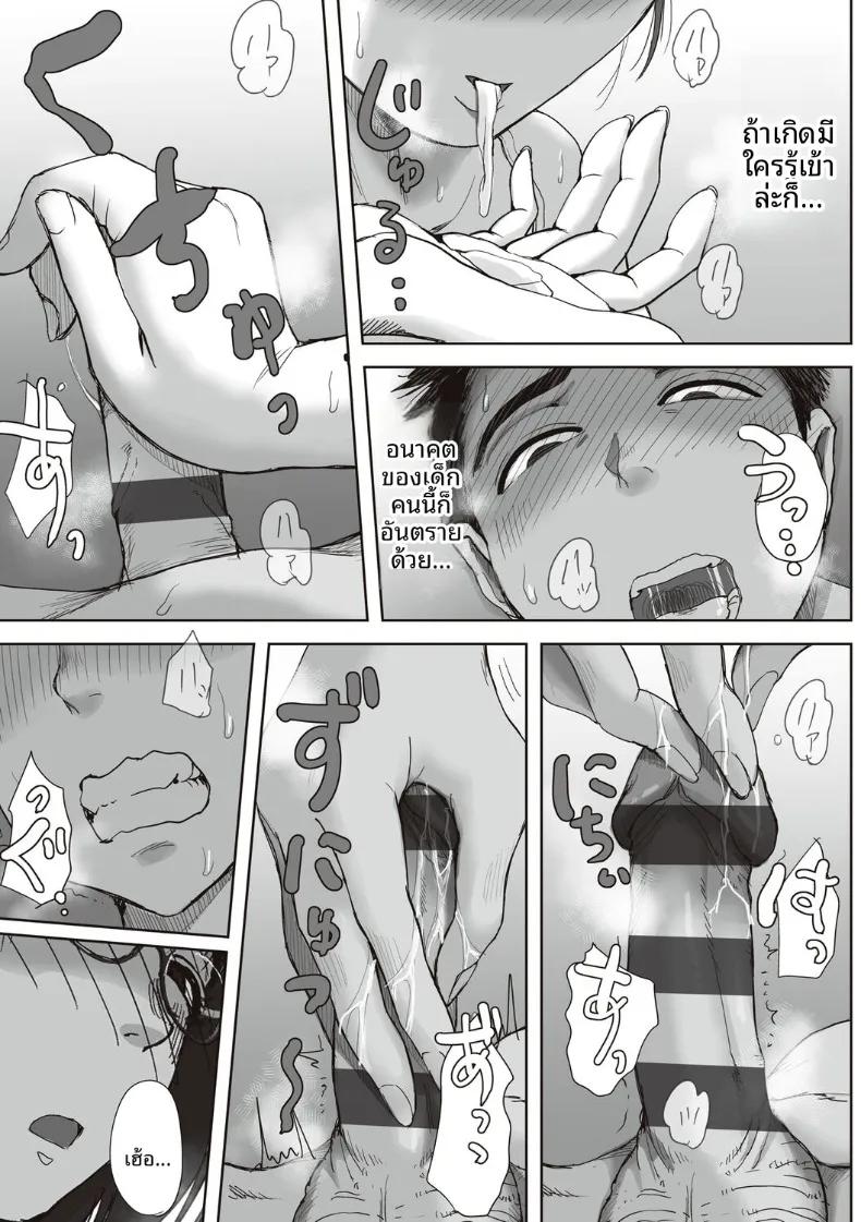 Doujin-Lc- อ่าน โดจิน มังฮวา เกาหลี ญี่ปุ่น จีน แปลไทย ความสัมพันธ์ลับของผมกับคุณฟุจิตะ (Fujisaki Chiro) ตอนที่ 1 2 3 4 5 6 7 8 9 10 11 12 13 14 ฟรี ไม่มีโฆษณา อ่าน โดจิน Manhwa เกาหลี ญี่ปุ่น จีน เรามีครบ คัดมาให้เน้นๆ โดจิน 18+ รับประกันความฟินโดย  Doujin Lc