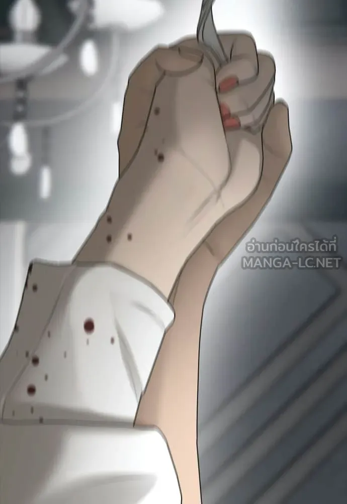 ผู้กล้าฝ่า ตอนที่ 41 รูปที่ 218