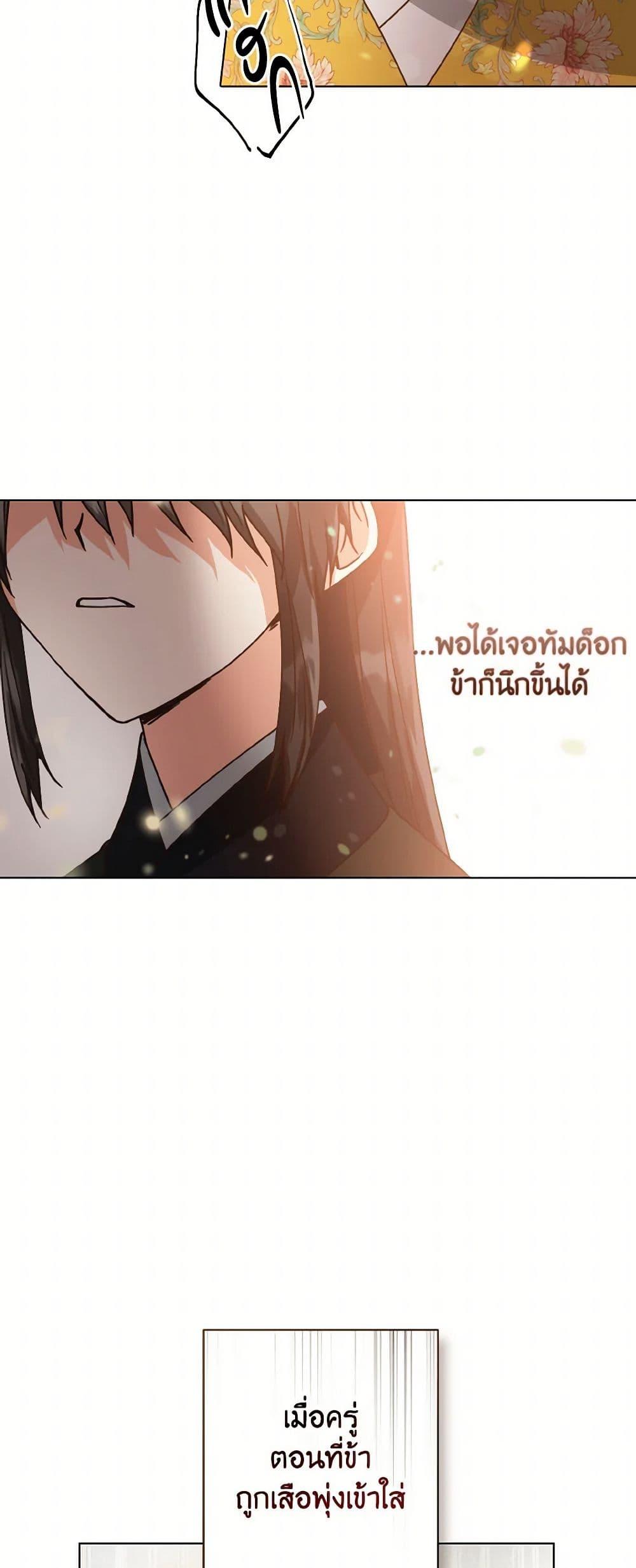 Manga-lc-com อ่านมังงะ อ่านการ์ตูน ออนไลน์ ฟรี Falling Flower, Flowing Water ตอนที่ 1 2 3 4 5 6 7 8 9 10 11 12 13 14 ฟรี ไม่มีโฆษณา Manga-lc - อ่าน มังงะ อ่าน การ์ตูน ออนไลน์ อ่านมังงะ ฟรี
