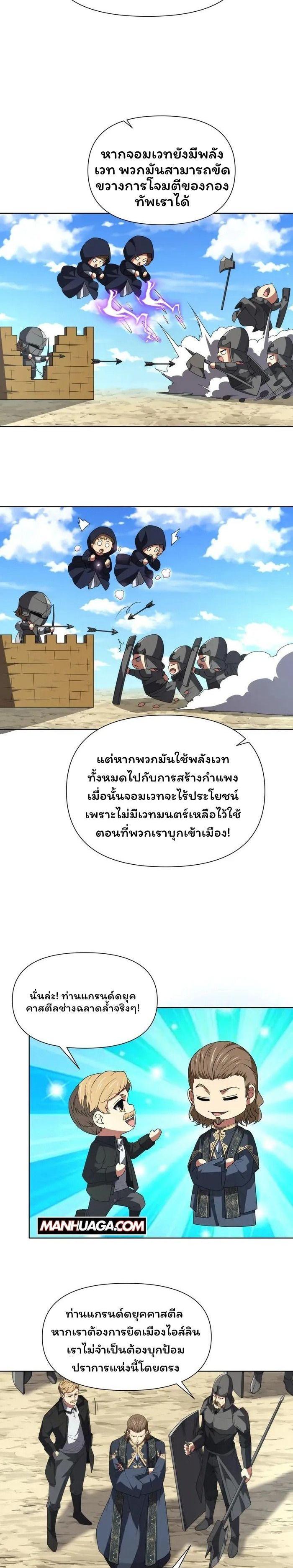 Manga-lc-com อ่านมังงะ อ่านการ์ตูน ออนไลน์ ฟรี Forging An Industrial Empire In A Magical World ตอนที่ 1 2 3 4 5 6 7 8 9 10 11 12 13 14 ฟรี ไม่มีโฆษณา Manga-lc - อ่าน มังงะ อ่าน การ์ตูน ออนไลน์ อ่านมังงะ ฟรี