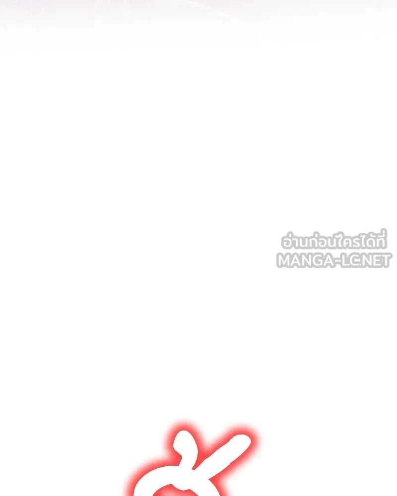 กำราบรักร้ายนายจอมพยศ ตอนที่ 37 รูปที่ 84