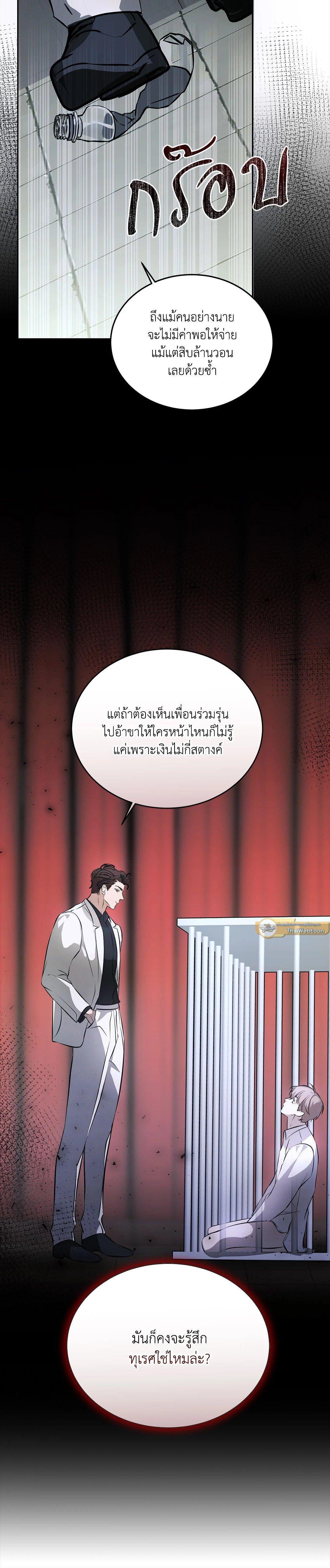 Manga-lc-com อ่านมังงะ อ่านการ์ตูน ออนไลน์ ฟรี Cozy Obsession หลงใหลใคร่รัก ตอนที่ 1 2 3 4 5 6 7 8 9 10 11 12 13 14 ฟรี ไม่มีโฆษณา Manga-lc - อ่าน มังงะ อ่าน การ์ตูน ออนไลน์ อ่านมังงะ ฟรี