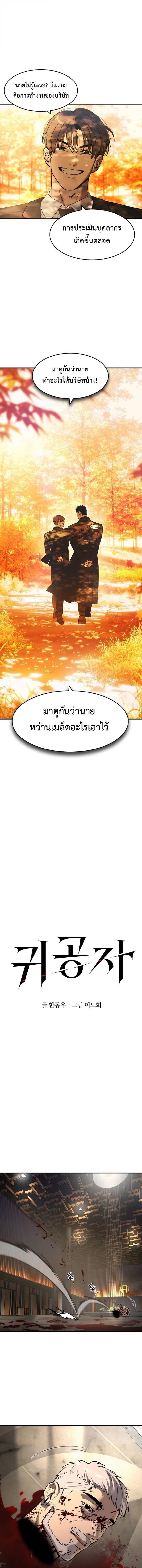 Manga-lc-com อ่านมังงะ อ่านการ์ตูน ออนไลน์ ฟรี The Childe ตอนที่ 1 2 3 4 5 6 7 8 9 10 11 12 13 14 ฟรี ไม่มีโฆษณา Manga-lc - อ่าน มังงะ อ่าน การ์ตูน ออนไลน์ อ่านมังงะ ฟรี