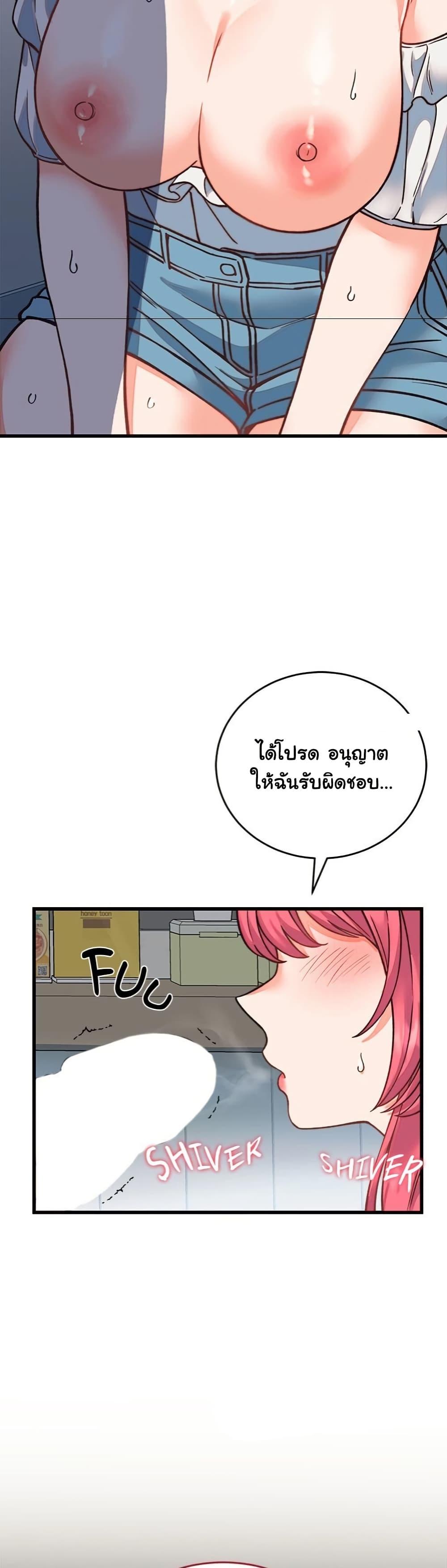 Doujin-Lc- อ่าน โดจิน มังฮวา เกาหลี ญี่ปุ่น จีน แปลไทย From Pauper to Prince ตอนที่ 1 2 3 4 5 6 7 8 9 10 11 12 13 14 ฟรี ไม่มีโฆษณา อ่าน โดจิน Manhwa เกาหลี ญี่ปุ่น จีน เรามีครบ คัดมาให้เน้นๆ โดจิน 18+ รับประกันความฟินโดย  Doujin Lc
