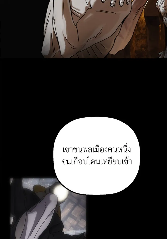 มัมหมีจ๋าหนูมาแบ๊ว ตอนที่ 21 รูปที่ 80