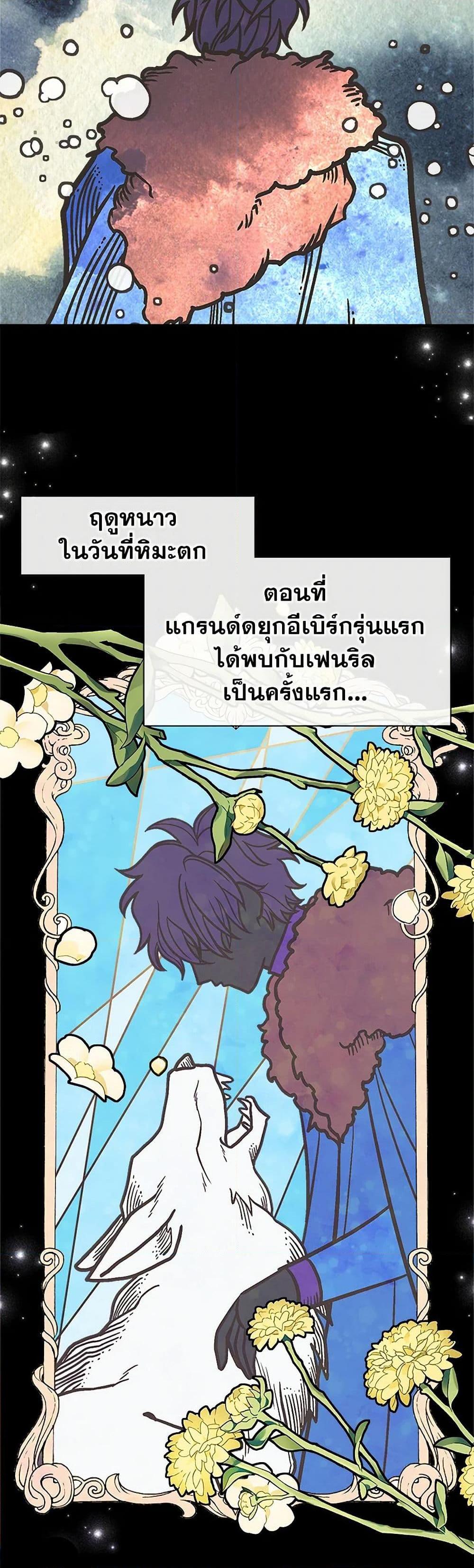 Manga-lc-com อ่านมังงะ อ่านการ์ตูน ออนไลน์ ฟรี My Sister Picked up the Male Lead ตอนที่ 1 2 3 4 5 6 7 8 9 10 11 12 13 14 ฟรี ไม่มีโฆษณา Manga-lc - อ่าน มังงะ อ่าน การ์ตูน ออนไลน์ อ่านมังงะ ฟรี