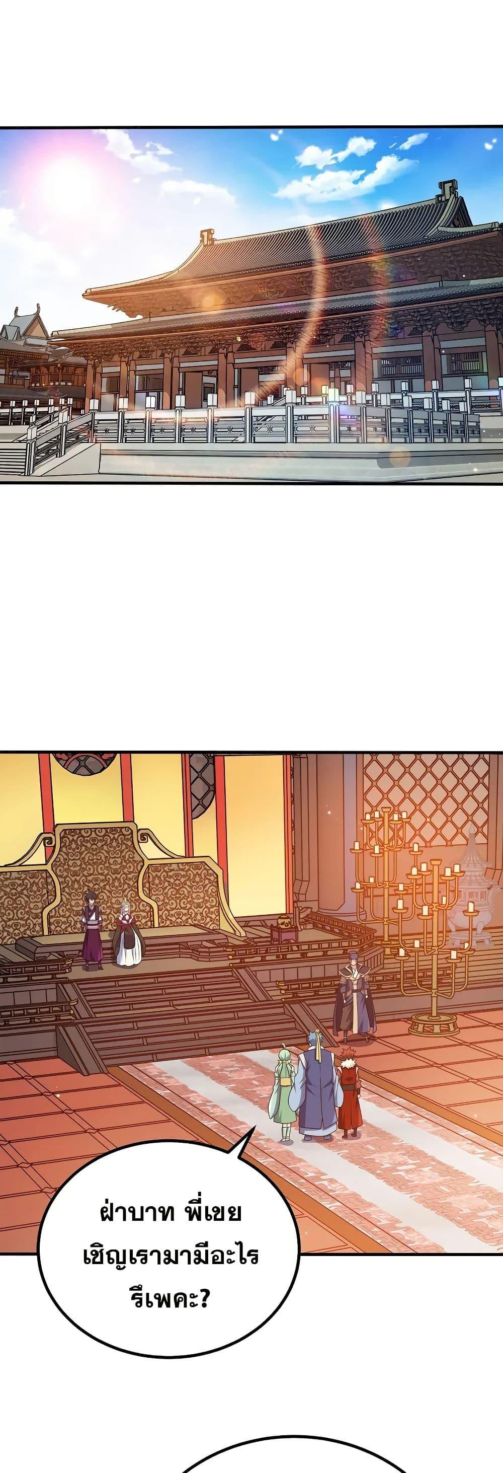 Manga-lc-com อ่านมังงะ อ่านการ์ตูน ออนไลน์ ฟรี My Wife is Actually the Future Tyrant Empress ตอนที่ 1 2 3 4 5 6 7 8 9 10 11 12 13 14 ฟรี ไม่มีโฆษณา Manga-lc - อ่าน มังงะ อ่าน การ์ตูน ออนไลน์ อ่านมังงะ ฟรี