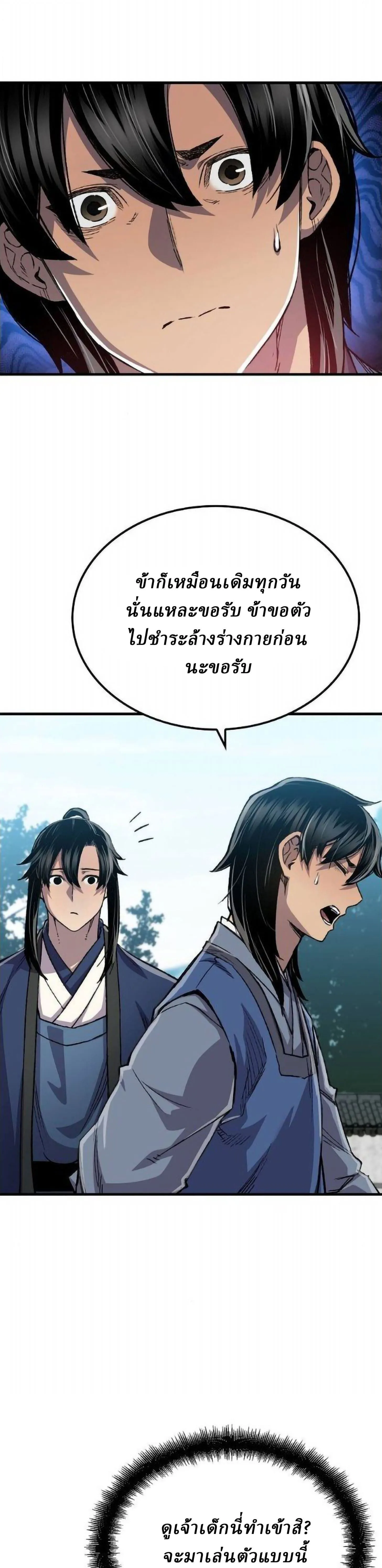 Manga-lc-com อ่านมังงะ อ่านการ์ตูน ออนไลน์ ฟรี Reborn As The Heavenly Demon ตอนที่ 1 2 3 4 5 6 7 8 9 10 11 12 13 14 ฟรี ไม่มีโฆษณา Manga-lc - อ่าน มังงะ อ่าน การ์ตูน ออนไลน์ อ่านมังงะ ฟรี
