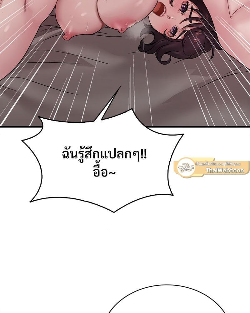 Doujin-Lc- อ่าน โดจิน มังฮวา เกาหลี ญี่ปุ่น จีน แปลไทย Drunk on You ตอนที่ 1 2 3 4 5 6 7 8 9 10 11 12 13 14 ฟรี ไม่มีโฆษณา อ่าน โดจิน Manhwa เกาหลี ญี่ปุ่น จีน เรามีครบ คัดมาให้เน้นๆ โดจิน 18+ รับประกันความฟินโดย  Doujin Lc