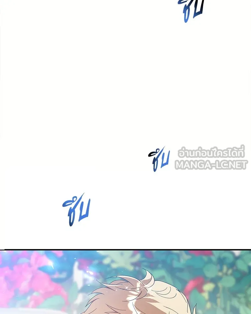 คนรักตายกลายเป็นทรราช ตอนที่ 15 รูปที่ 117