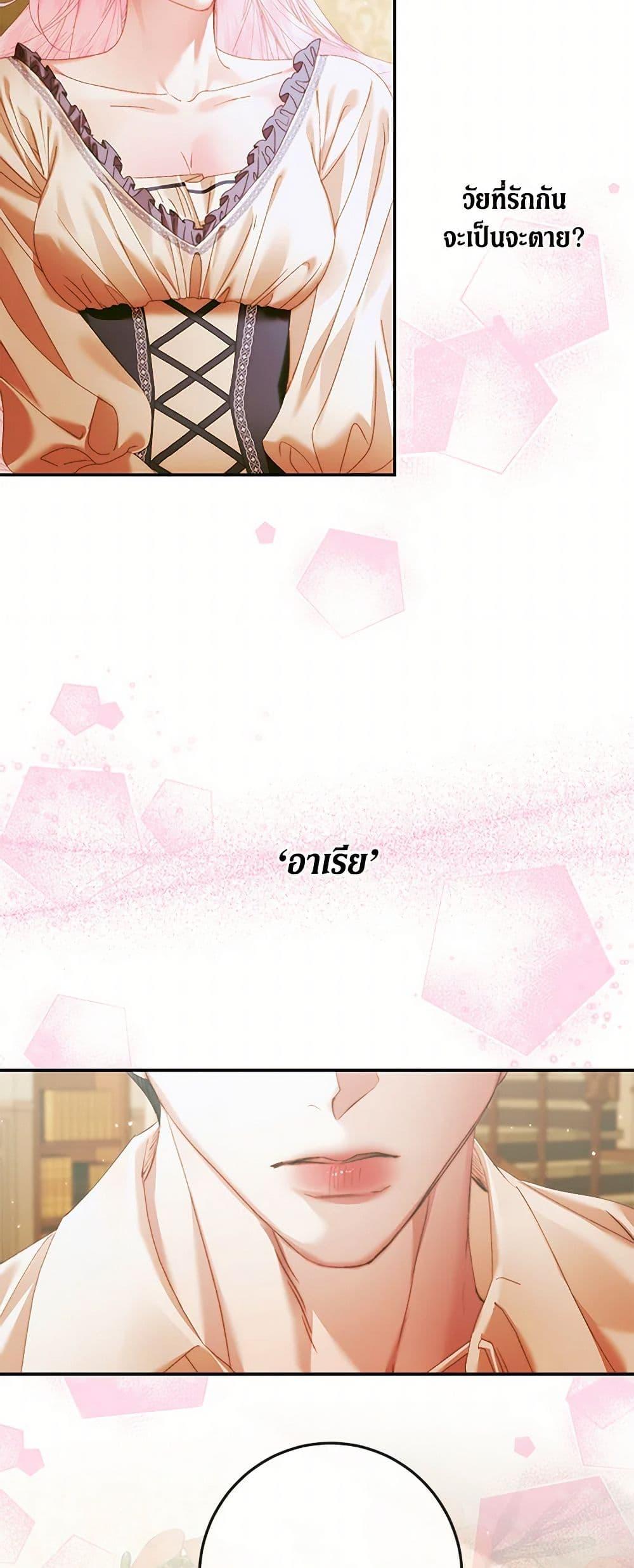 Manga-lc-com อ่านมังงะ อ่านการ์ตูน ออนไลน์ ฟรี Becoming The Villain’s Family ตอนที่ 1 2 3 4 5 6 7 8 9 10 11 12 13 14 ฟรี ไม่มีโฆษณา Manga-lc - อ่าน มังงะ อ่าน การ์ตูน ออนไลน์ อ่านมังงะ ฟรี