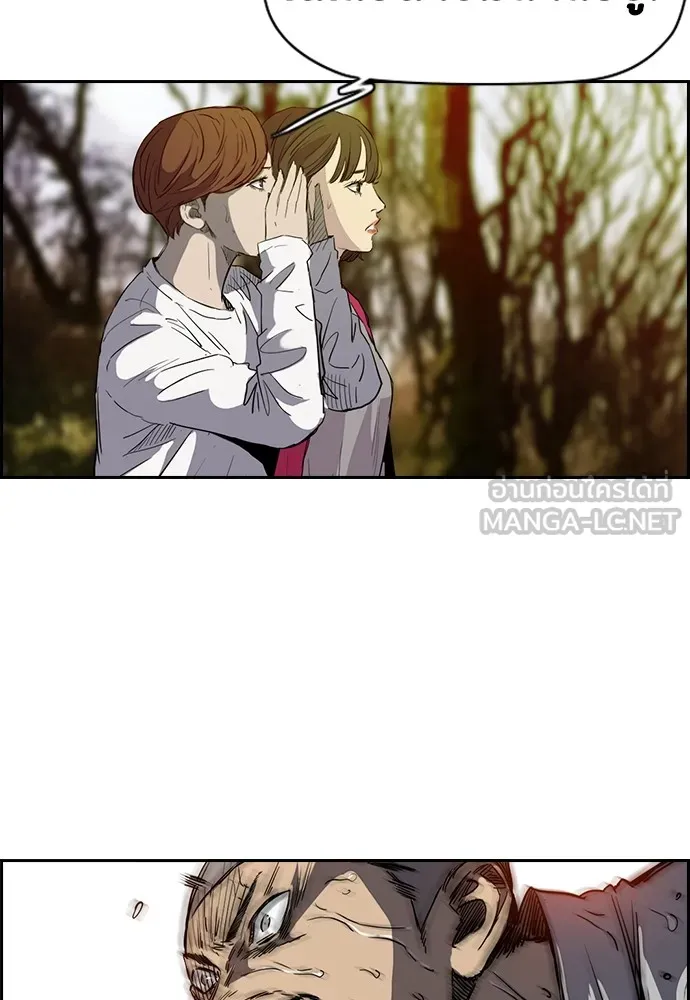 ปั่นสู้ฝันbrWind Breaker ตอนที่ 43 รูปที่ 24