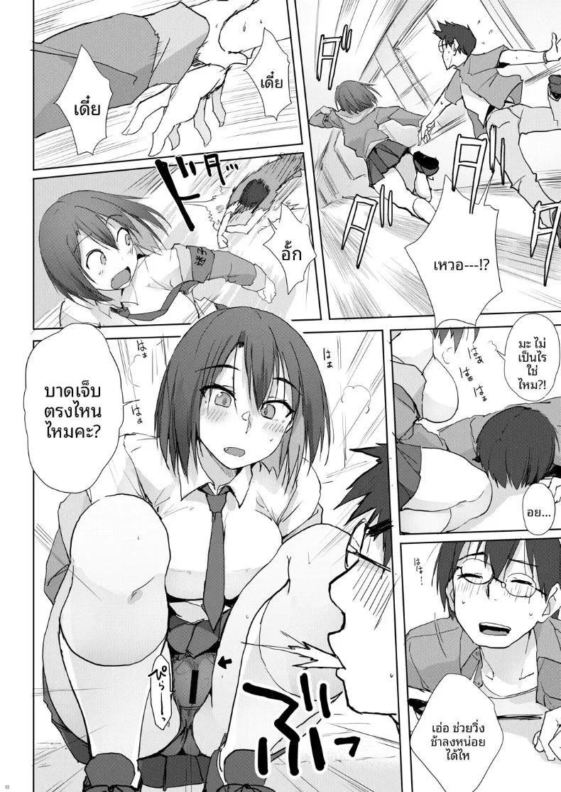 Doujin-Lc- อ่าน โดจิน มังฮวา เกาหลี ญี่ปุ่น จีน แปลไทย ศูนย์รับฝากของหายสำหรับผู้ใหญ่ (Zekkyo) ตอนที่ 1 2 3 4 5 6 7 8 9 10 11 12 13 14 ฟรี ไม่มีโฆษณา อ่าน โดจิน Manhwa เกาหลี ญี่ปุ่น จีน เรามีครบ คัดมาให้เน้นๆ โดจิน 18+ รับประกันความฟินโดย  Doujin Lc