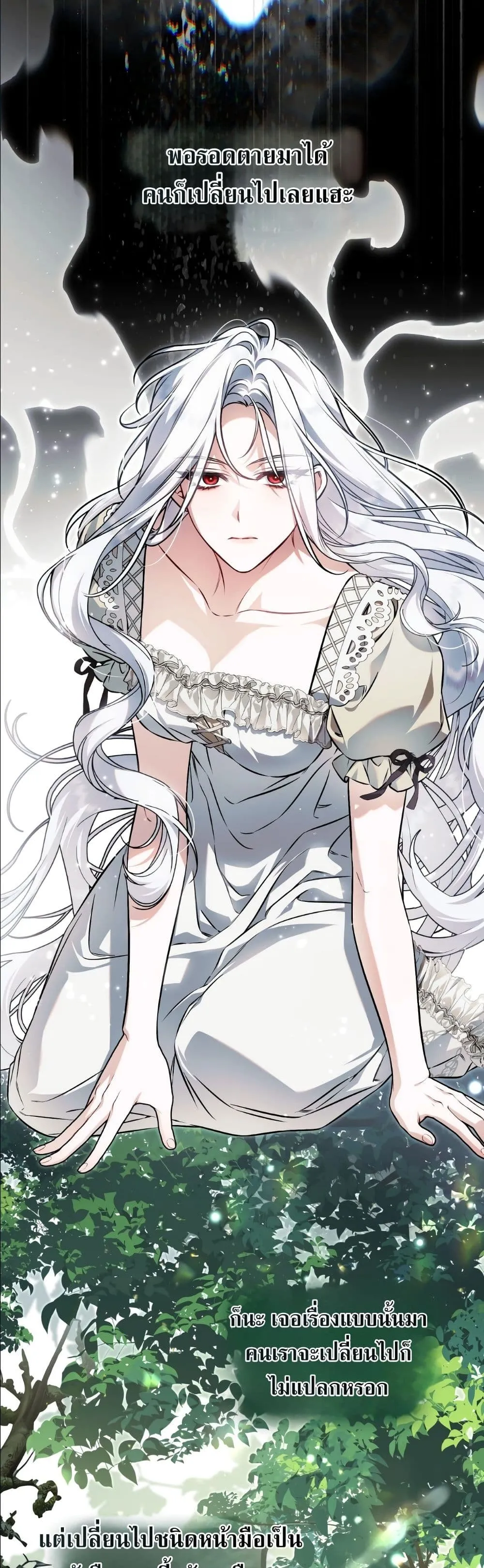 Manga-lc-com อ่านมังงะ อ่านการ์ตูน ออนไลน์ ฟรี The Baddest Villainess Is Back ตอนที่ 1 2 3 4 5 6 7 8 9 10 11 12 13 14 ฟรี ไม่มีโฆษณา Manga-lc - อ่าน มังงะ อ่าน การ์ตูน ออนไลน์ อ่านมังงะ ฟรี