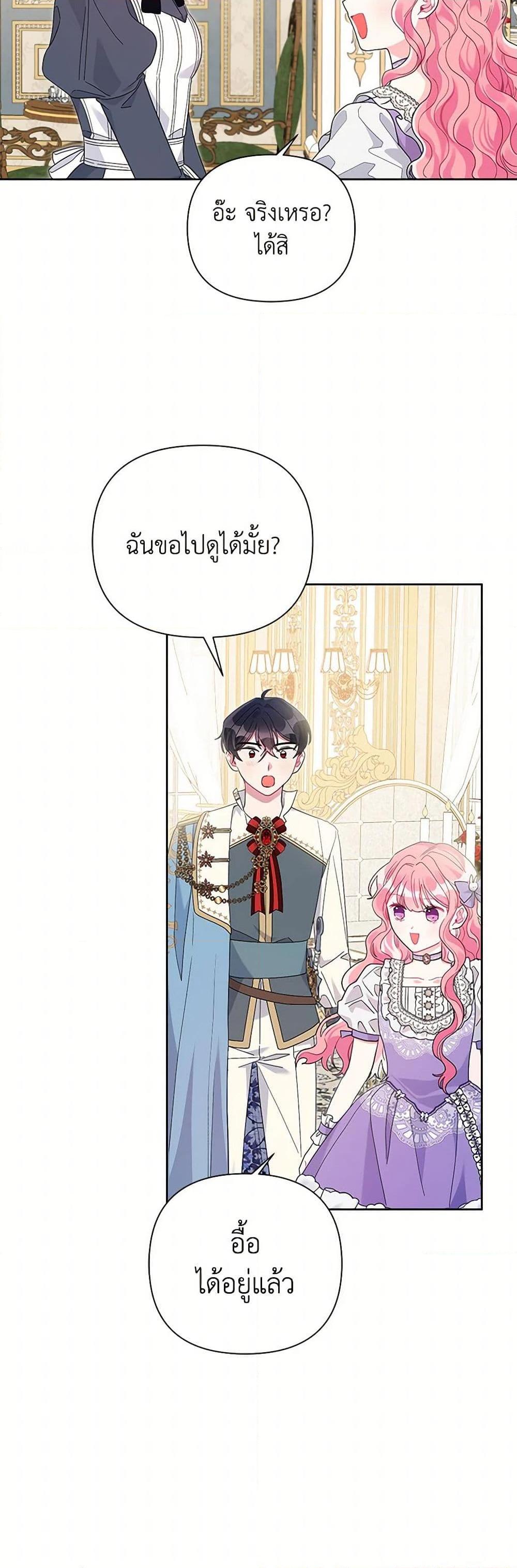 Manga-lc-com อ่านมังงะ อ่านการ์ตูน ออนไลน์ ฟรี The Archvillain’s Daughter-in-Law ตอนที่ 1 2 3 4 5 6 7 8 9 10 11 12 13 14 ฟรี ไม่มีโฆษณา Manga-lc - อ่าน มังงะ อ่าน การ์ตูน ออนไลน์ อ่านมังงะ ฟรี