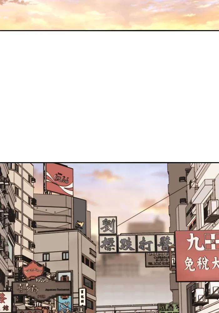 ยอดคนเลเวลทะลุ ตอนที่ 37 วิทยายุทธ์ (2) รูปที่ 151