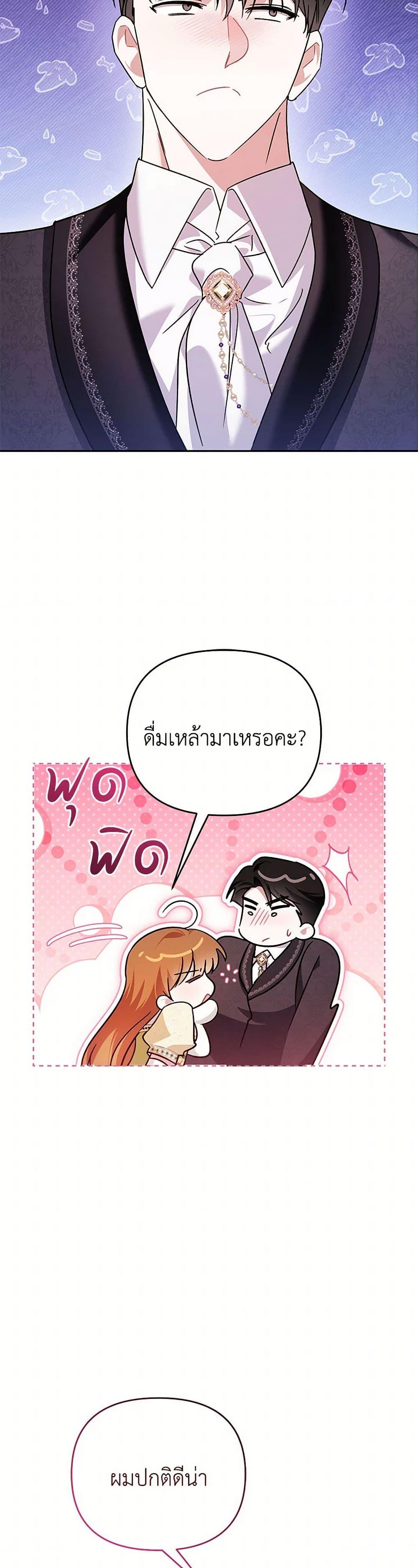 Manga-lc-com อ่านมังงะ อ่านการ์ตูน ออนไลน์ ฟรี In This Life, I Will Survive Until the End ตอนที่ 1 2 3 4 5 6 7 8 9 10 11 12 13 14 ฟรี ไม่มีโฆษณา Manga-lc - อ่าน มังงะ อ่าน การ์ตูน ออนไลน์ อ่านมังงะ ฟรี