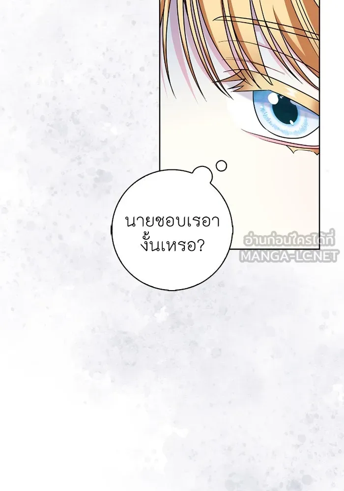 ฉันกลายเป็นแม่พระเอกนิยายจอมเสเพล ตอนที่ 56 รูปที่ 99