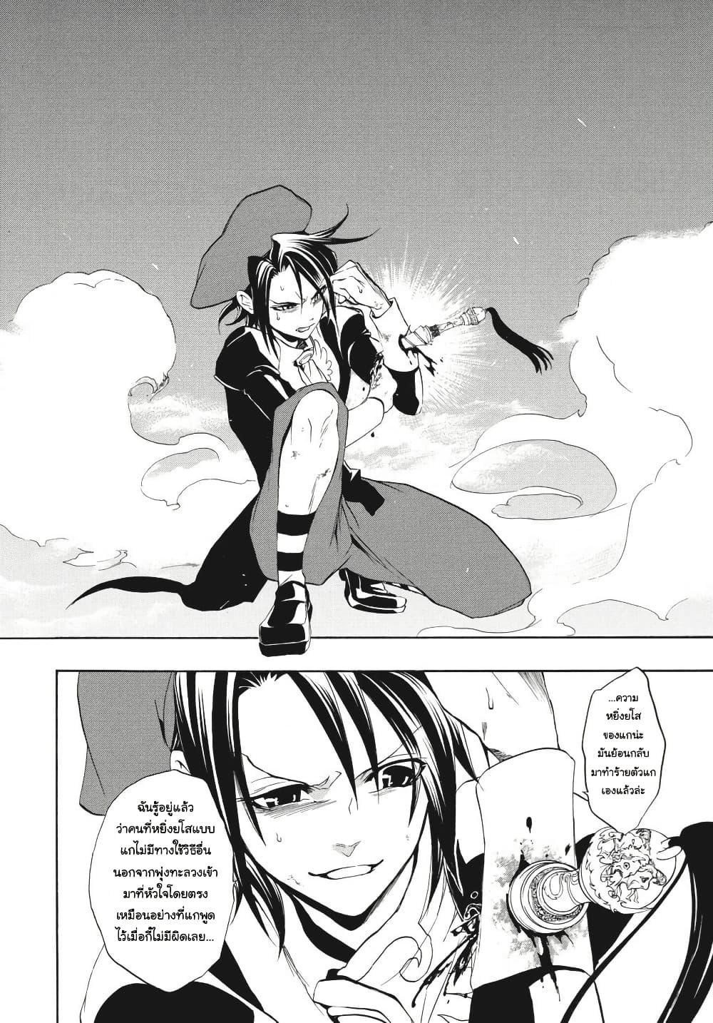 Manga-lc-com อ่านมังงะ อ่านการ์ตูน ออนไลน์ ฟรี Umineko no Naku Koro ni Episode 3 Banquet of the Golden Witc ตอนที่ 1 2 3 4 5 6 7 8 9 10 11 12 13 14 ฟรี ไม่มีโฆษณา Manga-lc - อ่าน มังงะ อ่าน การ์ตูน ออนไลน์ อ่านมังงะ ฟรี