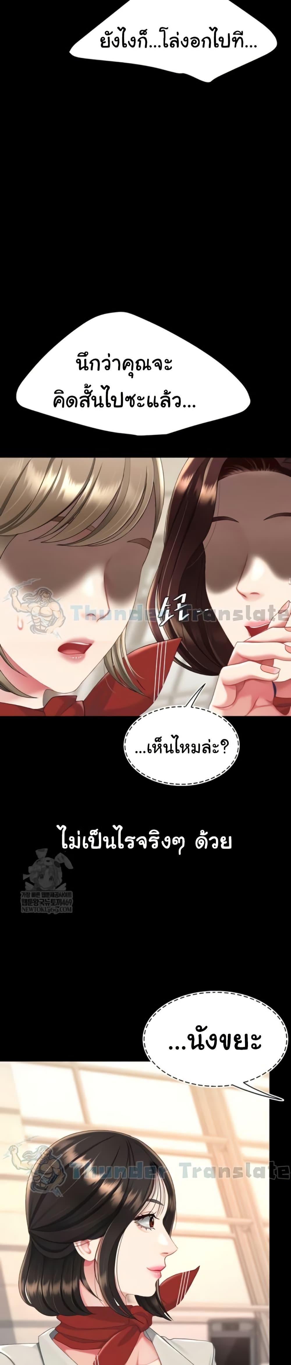 Doujin-Lc- อ่าน โดจิน มังฮวา เกาหลี ญี่ปุ่น จีน แปลไทย Go Ahead, Mom ตอนที่ 1 2 3 4 5 6 7 8 9 10 11 12 13 14 ฟรี ไม่มีโฆษณา อ่าน โดจิน Manhwa เกาหลี ญี่ปุ่น จีน เรามีครบ คัดมาให้เน้นๆ โดจิน 18+ รับประกันความฟินโดย  Doujin Lc