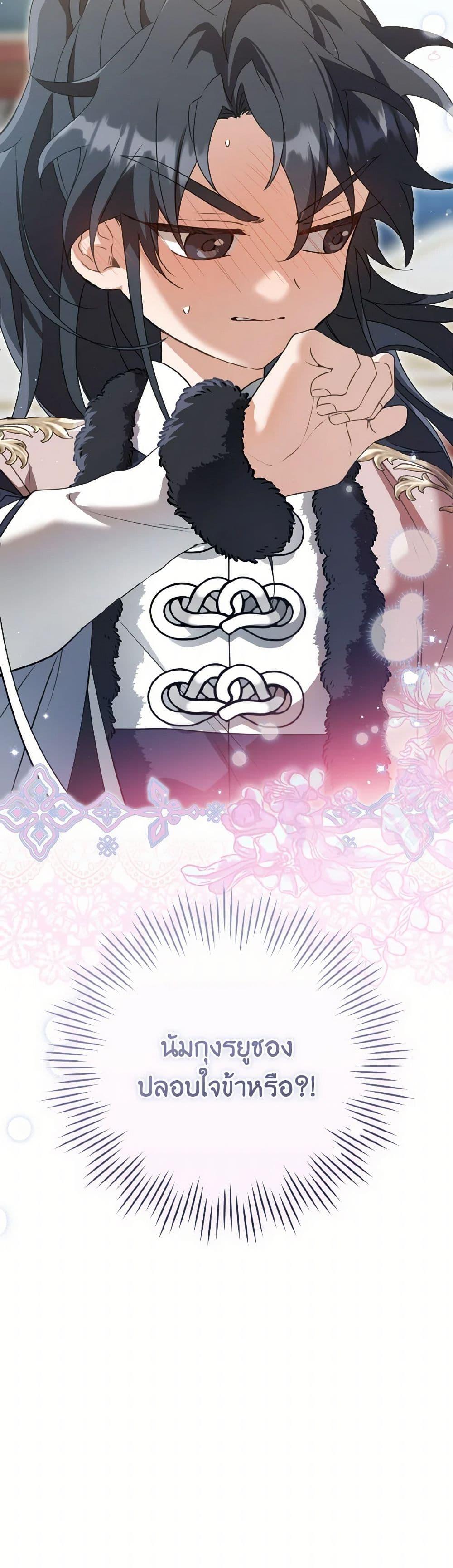 Manga-lc-com อ่านมังงะ อ่านการ์ตูน ออนไลน์ ฟรี I Became the Despised Granddaughter of the Powerful Martial Arts Family ตอนที่ 1 2 3 4 5 6 7 8 9 10 11 12 13 14 ฟรี ไม่มีโฆษณา Manga-lc - อ่าน มังงะ อ่าน การ์ตูน ออนไลน์ อ่านมังงะ ฟรี