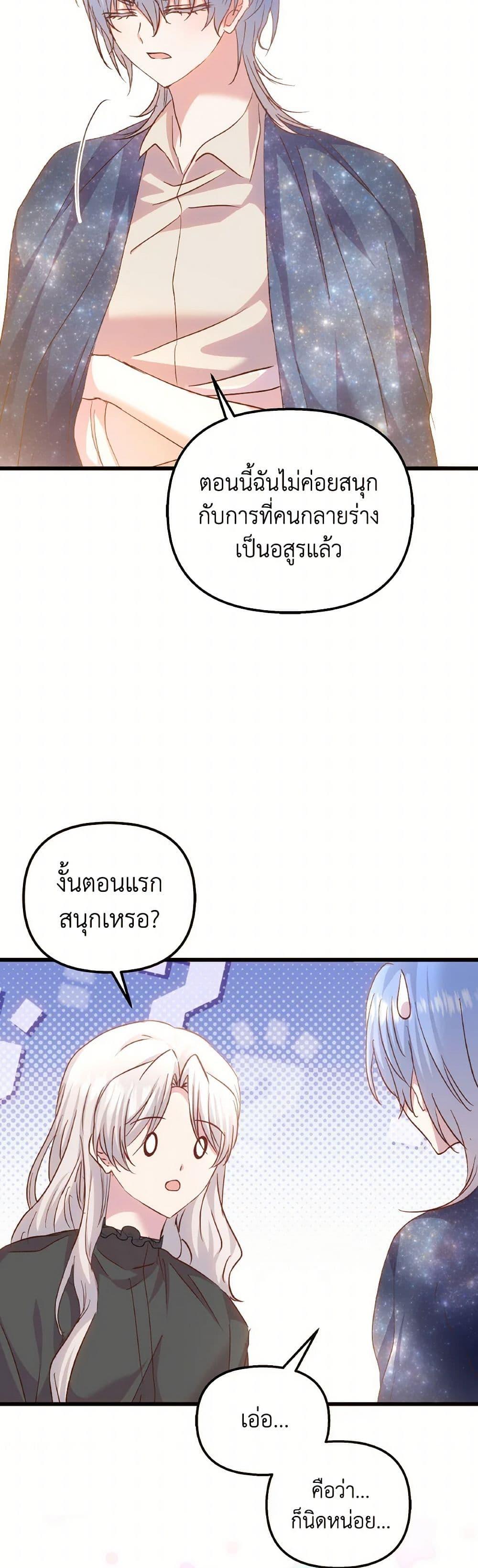 Manga-lc-com อ่านมังงะ อ่านการ์ตูน ออนไลน์ ฟรี I Didn’t Save You To Get Proposed To ตอนที่ 1 2 3 4 5 6 7 8 9 10 11 12 13 14 ฟรี ไม่มีโฆษณา Manga-lc - อ่าน มังงะ อ่าน การ์ตูน ออนไลน์ อ่านมังงะ ฟรี