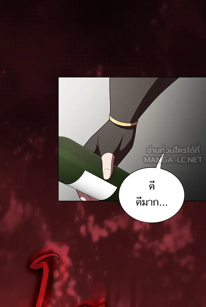 ผู้เล่นขั้นเทพแห่งหอคอยฝึกสอน ตอนที่ 121 รูปที่ 12