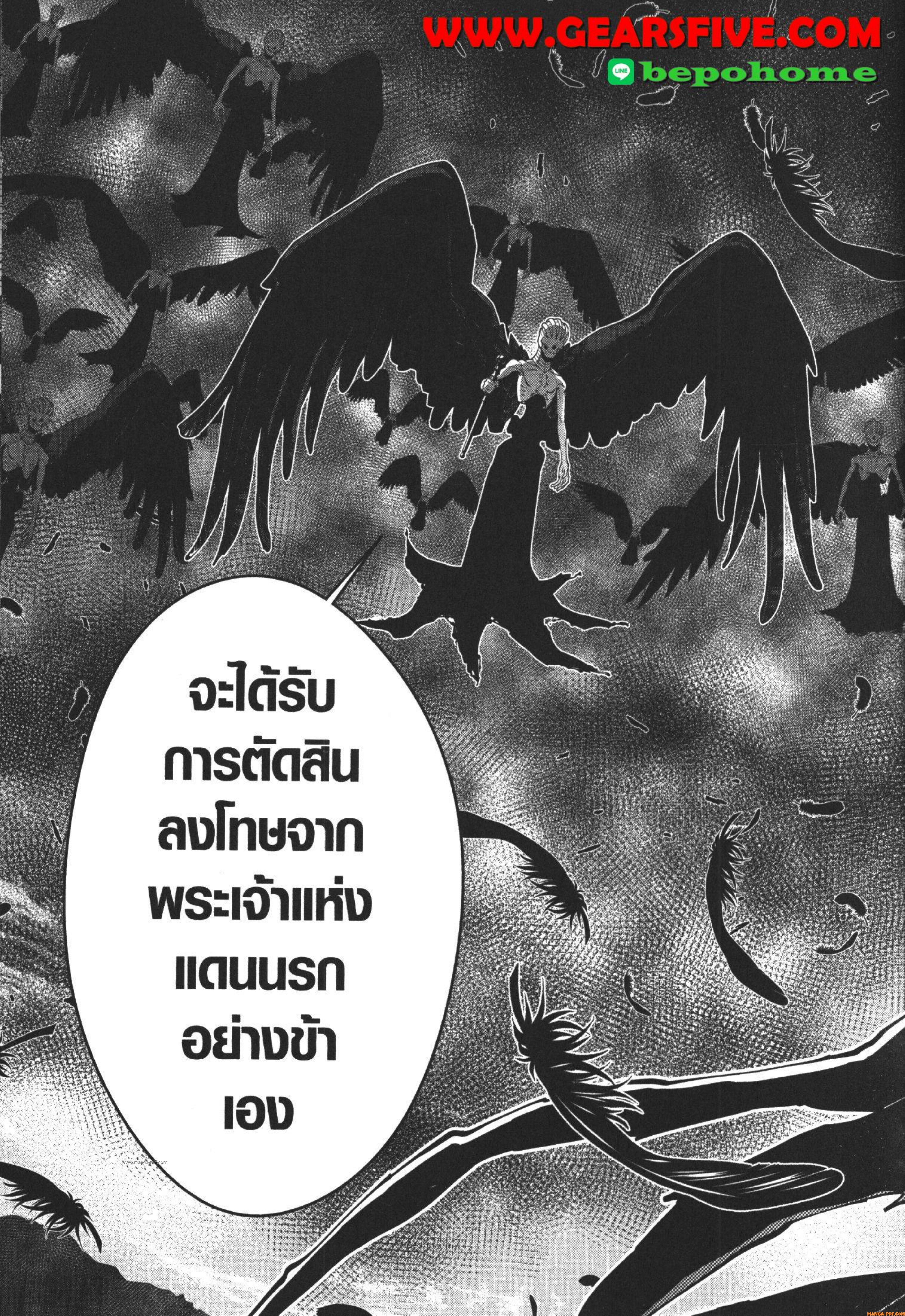 Manga-lc-com อ่านมังงะ อ่านการ์ตูน ออนไลน์ ฟรี Fukushuu o Koinegau Saikyou Yuusha wa, Yami no Chikara de Senmetsu Musou Suru ตอนที่ 1 2 3 4 5 6 7 8 9 10 11 12 13 14 ฟรี ไม่มีโฆษณา Manga-lc - อ่าน มังงะ อ่าน การ์ตูน ออนไลน์ อ่านมังงะ ฟรี