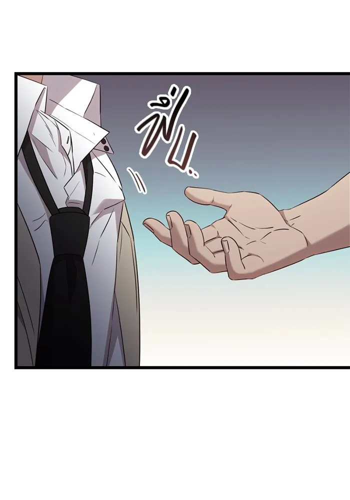 พลิกชะตาคว้าไอเทมระดับเทพ ตอนที่ 23 ตั้งเซอร์เคิล (1) รูปที่ 101