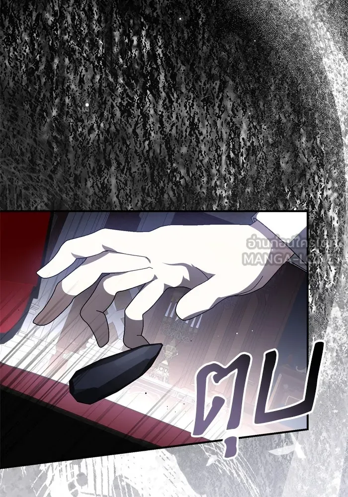 เกิดใหม่คราวนี้ ขอเป็นคนดีดูสักครั้ง ตอนที่ 106 รูปที่ 87