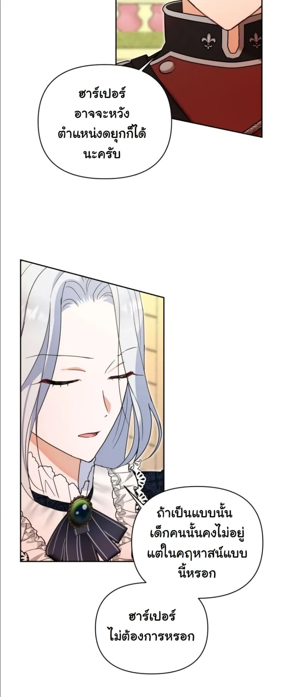 Manga-lc-com อ่านมังงะ อ่านการ์ตูน ออนไลน์ ฟรี My Once-Enemy Sister Now Cherishes Me ตอนที่ 1 2 3 4 5 6 7 8 9 10 11 12 13 14 ฟรี ไม่มีโฆษณา Manga-lc - อ่าน มังงะ อ่าน การ์ตูน ออนไลน์ อ่านมังงะ ฟรี