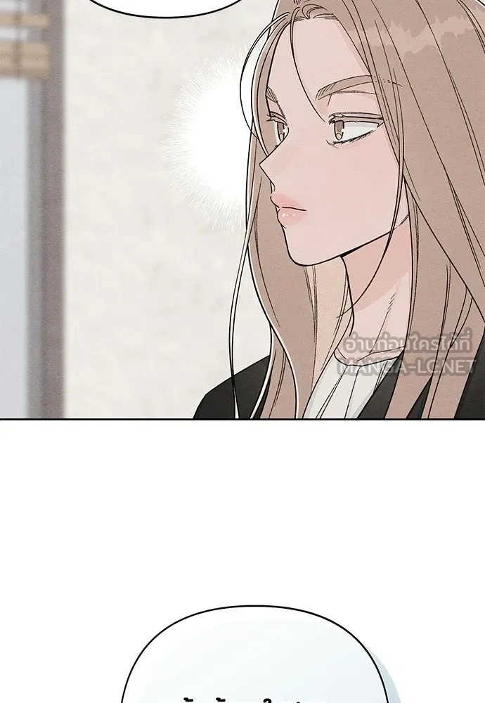 เป็นวัยรุ่นมันเหนื่อย ตอนที่ 110 รูปที่ 12