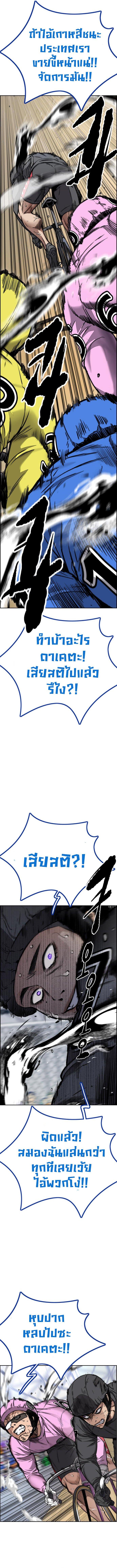 Manga-lc-com อ่านมังงะ อ่านการ์ตูน ออนไลน์ ฟรี Wind Breaker ปั่นสู้ฝัน ตอนที่ 1 2 3 4 5 6 7 8 9 10 11 12 13 14 ฟรี ไม่มีโฆษณา Manga-lc - อ่าน มังงะ อ่าน การ์ตูน ออนไลน์ อ่านมังงะ ฟรี