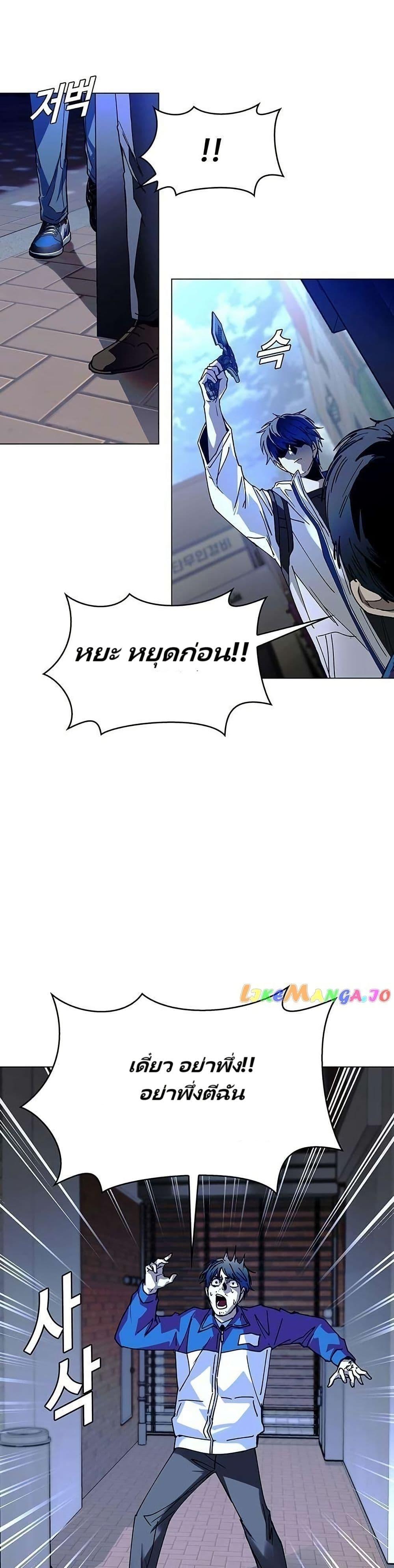 Manga-lc-com อ่านมังงะ อ่านการ์ตูน ออนไลน์ ฟรี The End of the World is Just a Game to Me ตอนที่ 1 2 3 4 5 6 7 8 9 10 11 12 13 14 ฟรี ไม่มีโฆษณา Manga-lc - อ่าน มังงะ อ่าน การ์ตูน ออนไลน์ อ่านมังงะ ฟรี