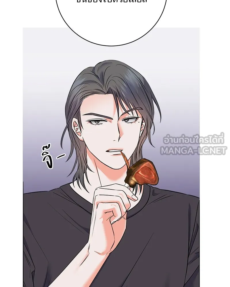 แด่ความเกลียดชัง ตอนที่ 6 รูปที่ 60