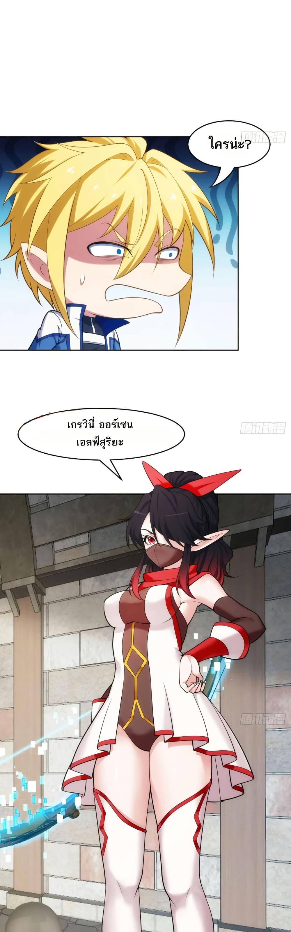 Manga-lc-com อ่านมังงะ อ่านการ์ตูน ออนไลน์ ฟรี The Beta Server For A Thousand Years ตอนที่ 1 2 3 4 5 6 7 8 9 10 11 12 13 14 ฟรี ไม่มีโฆษณา Manga-lc - อ่าน มังงะ อ่าน การ์ตูน ออนไลน์ อ่านมังงะ ฟรี