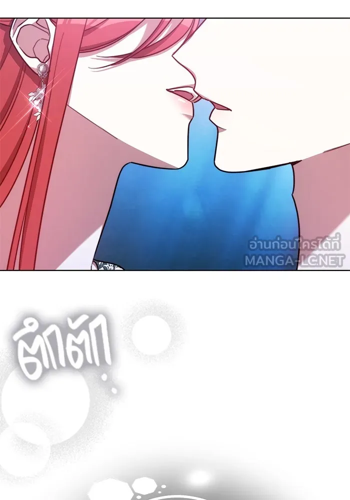 เหตุผลที่ฉันนอกใจ ตอนที่ 16 รูปที่ 105