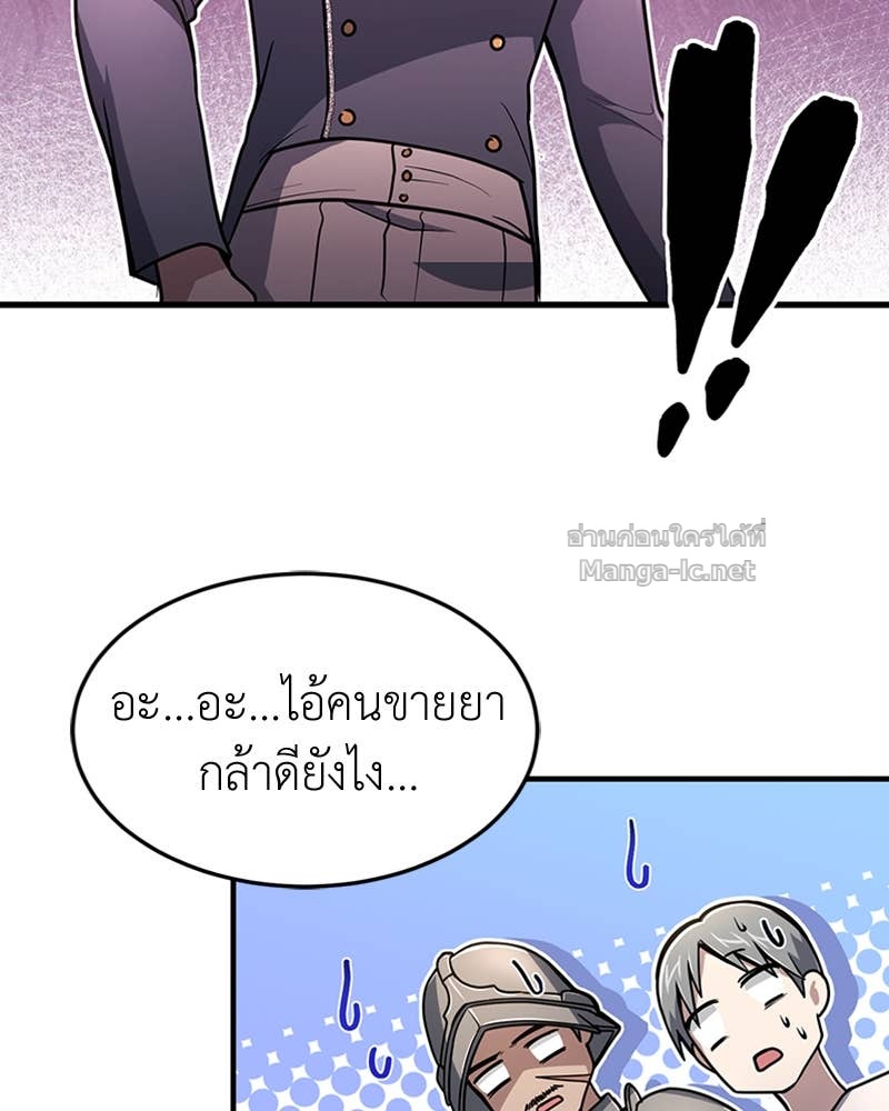 Doujin-Lc- อ่าน โดจิน มังฮวา เกาหลี ญี่ปุ่น จีน แปลไทย ฮีลเลอร์กำมะลอ ตอนที่ 1 2 3 4 5 6 7 8 9 10 11 12 13 14 ฟรี ไม่มีโฆษณา อ่าน โดจิน Manhwa เกาหลี ญี่ปุ่น จีน เรามีครบ คัดมาให้เน้นๆ โดจิน 18+ รับประกันความฟินโดย Doujin Lc