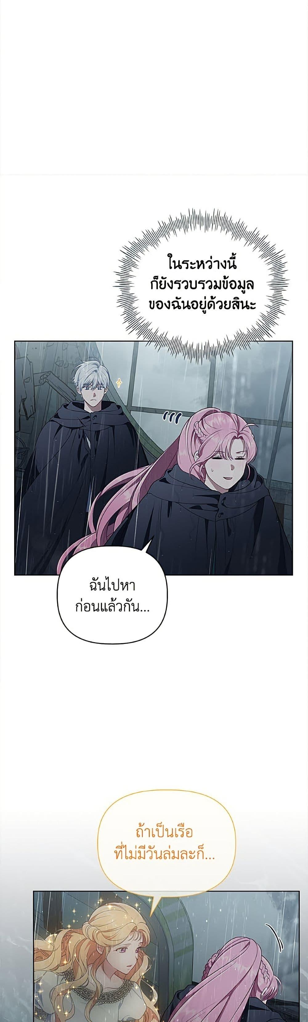 Manga-lc-com อ่านมังงะ อ่านการ์ตูน ออนไลน์ ฟรี A Transmigrator’s Privilege ตอนที่ 1 2 3 4 5 6 7 8 9 10 11 12 13 14 ฟรี ไม่มีโฆษณา Manga-lc - อ่าน มังงะ อ่าน การ์ตูน ออนไลน์ อ่านมังงะ ฟรี