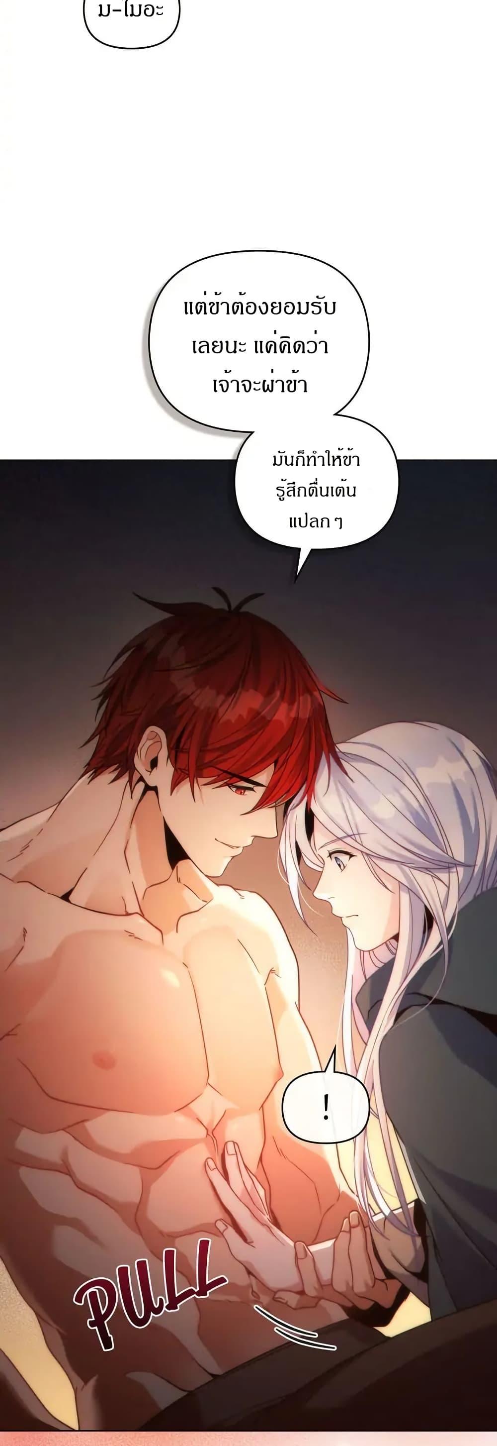 Manga-lc-com อ่านมังงะ อ่านการ์ตูน ออนไลน์ ฟรี I Can See Your Stats! ตอนที่ 1 2 3 4 5 6 7 8 9 10 11 12 13 14 ฟรี ไม่มีโฆษณา Manga-lc - อ่าน มังงะ อ่าน การ์ตูน ออนไลน์ อ่านมังงะ ฟรี